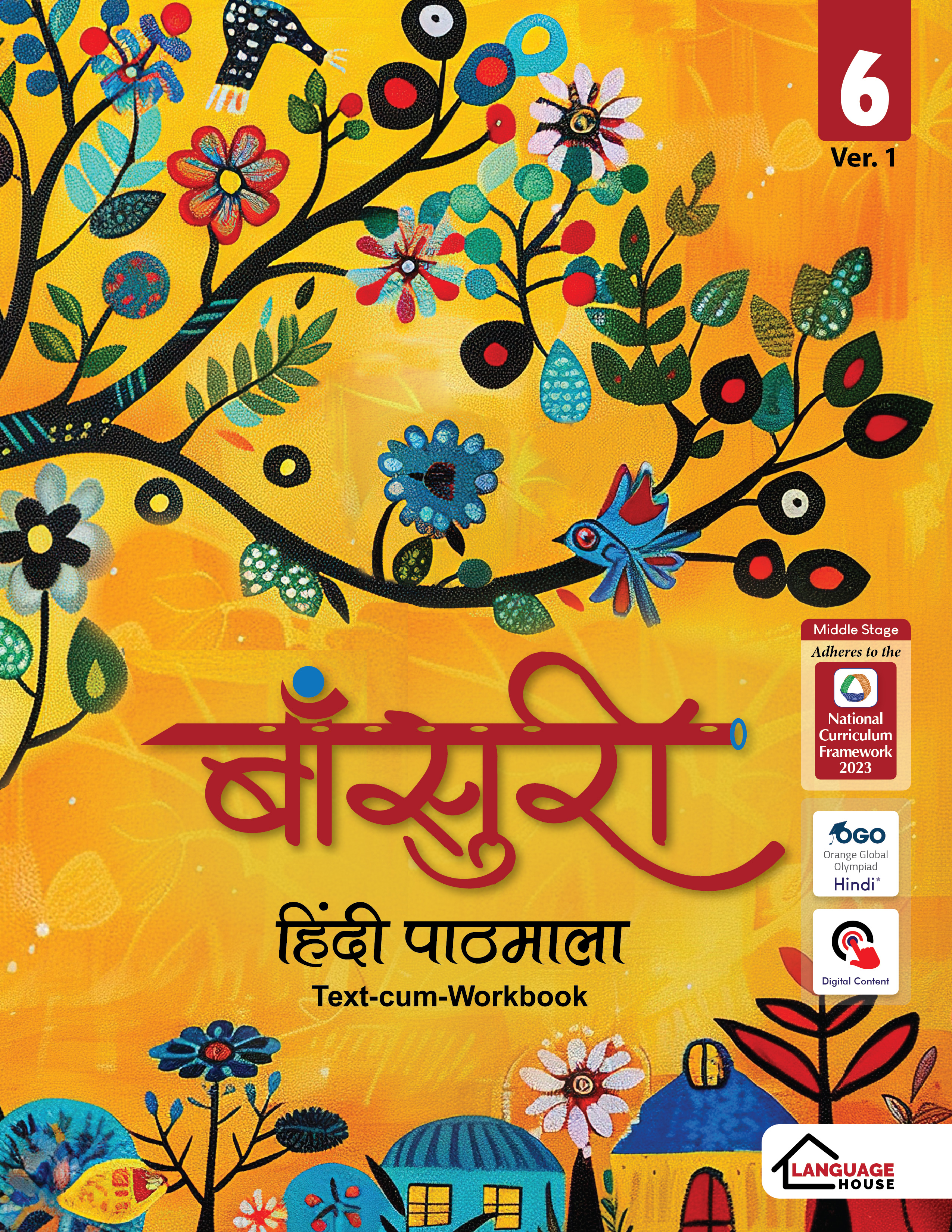 Bansuri Hindi Reader (Text-cum-Workbook) Class 6 Ver 1